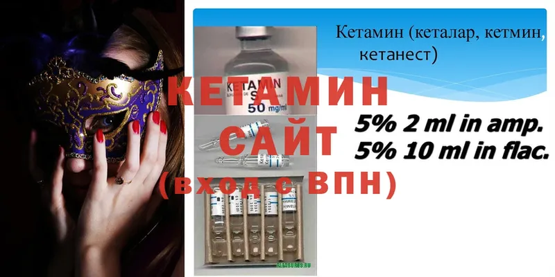 КЕТАМИН ketamine  где купить   Хадыженск 