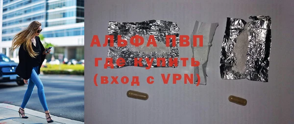 MDMA Premium VHQ Балабаново