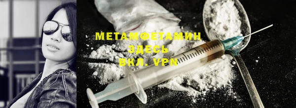 MDMA Premium VHQ Балабаново