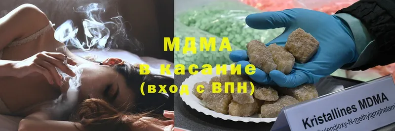 где продают   MEGA ссылки  MDMA молли  Хадыженск 